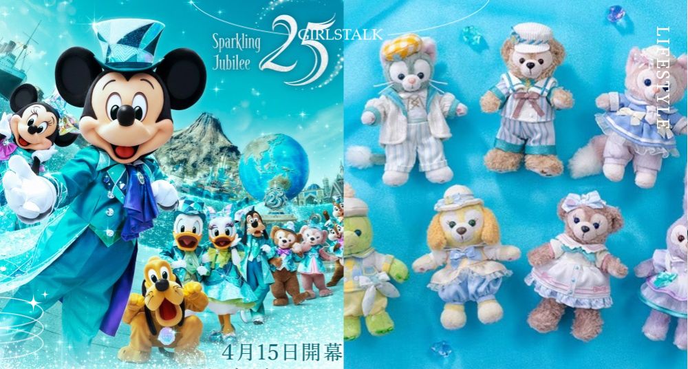 東京迪士尼海洋25週年活動攻略一次看！全新海上遊行「閃耀歡騰慶典」、夜間限定演出等太精彩！